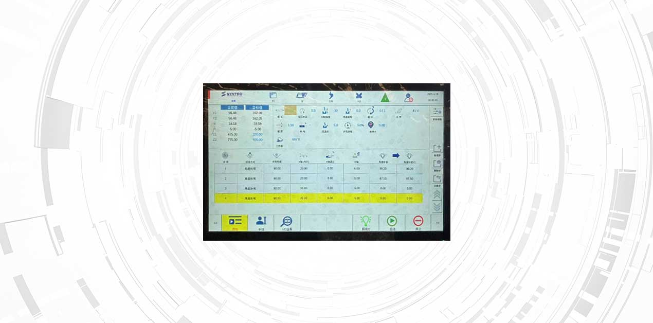 CNC-operating-system